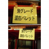 5S_201610_032