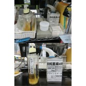 5S_202212_033
