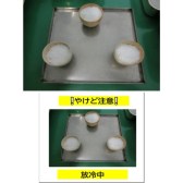 5S_202301_044
