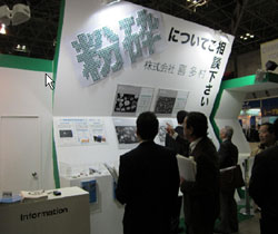 ナノテク展２０１２