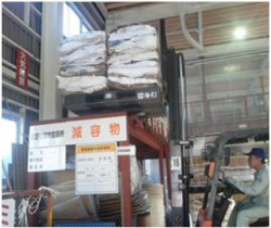 減容物荷扱い作業