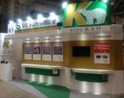 高機能プラスチック展