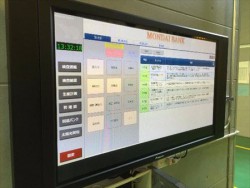 モニタリングシステム