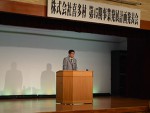 事業発展計画発表会