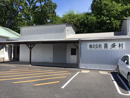 新生第3工場