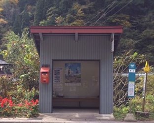 飛騨古川バス停