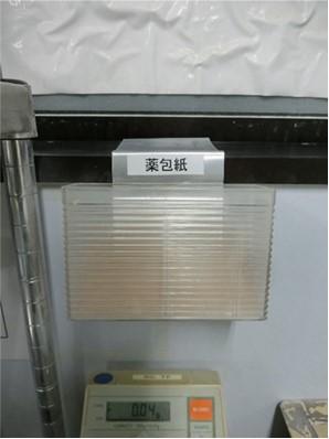 改善前画像
