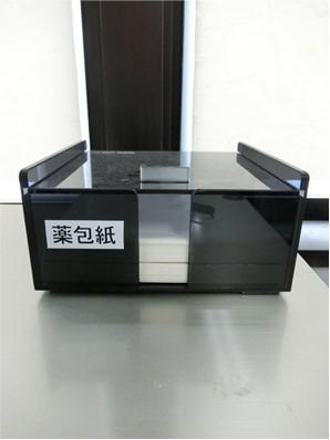 改善後画像