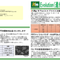 newsletter-vol91