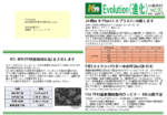 newsletter-vol91