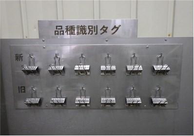 改善後画像