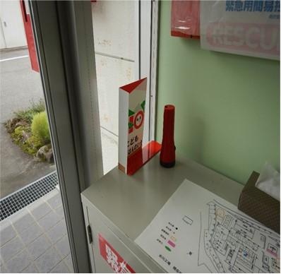 改善前画像