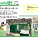newsletter-vol92