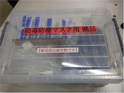 改善後画像
