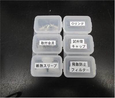 改善後画像