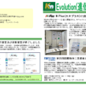 newsletter-vol93