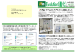 newsletter-vol93