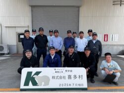 工場見学_株式会社アイシン様_20250710