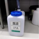 改善後画像