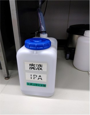 改善後画像