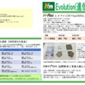 newsletter-vol97