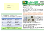 newsletter-vol97