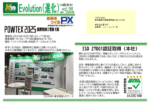 newsletter-vol98