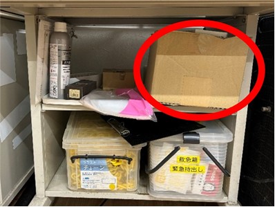 改善前画像