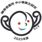 もにす認定ロゴ_2025