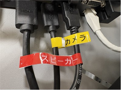 改善後画像