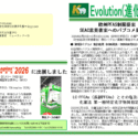 newsletter-vol103